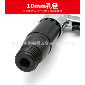 Cincel Neumático Owl de 220 mm con Empuñadura de Pistola para la Industria de la Construcción, Corte de Hierro y Acero Inoxidable - Product Image 2