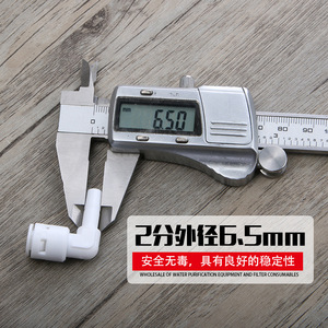 Acoplamiento Rápido Tipo L K1144, Conector Rígido de 2 Puntos a Codo de Tubería de 2 Puntos para Conectar Tuberías de Agua de PE - Product Image 4