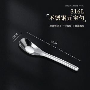 316L Stainless Steel Ingot Spoon Straight Body <b>Mirror</b> Finish Dessert Spoon For Adults And Babies - Product Image 4