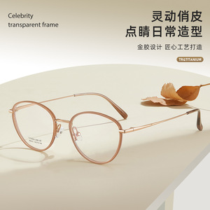 Monture de lunettes Ruths Cat Eye M6233 en titane IP, monture ovale complète, légère, unisexe, origine Danyang - Product Image 5