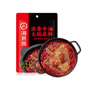 <span class=keywords><strong>Saveur</strong></span> d'huile de suif de boeuf de haute qualité Sichuan épicé Griddle Sauce Hot Pot Assaisonnement - Product Image 2