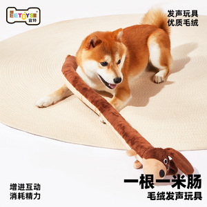 Juguete de Peluche para Perros Dachshund de Yite Pet Toys, 1 Metro, Resistente a Mordidas, Interactivo, Alivia el Aburrimiento - Product Image 2