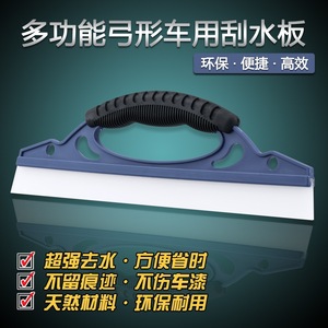 <b>Silicone</b> Squeegee D-Shaped Scraper For Glass Window Cleaning <b>Tool</b> With Rubber Handle Durable No Residue - Product Image 5