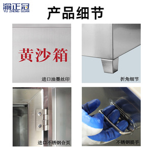 Caja de arena ignífuga de acero inoxidable Yu Zheng Guan de 1 metro cúbico con cerradura para uso en oficina - Product Image 4