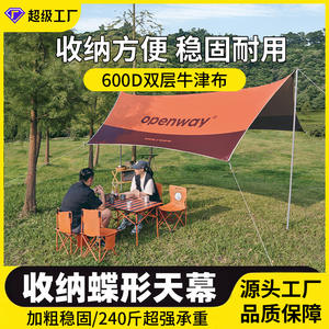 Toldo Openway 340x400cm de Tela Oxford Impermeable para Camping, Color Naranja, Montaje Manual - Product Image 5