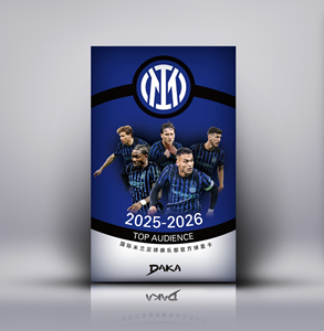 20 Cajas al por Mayor de Tarjetas Coleccionables Oficiales DAKA 2025-26 del Inter de Milán con Messi, Suárez, Neymar y Robinho - Product Image 1