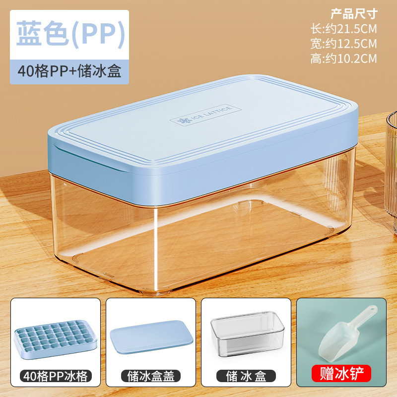 Blue PP Ice Cube Set (40 cubes) - [Thickened PP Material]