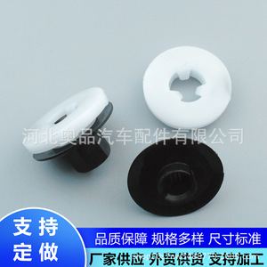 Clips de fixation en plastique pour plaque de protection du châssis du moteur Toyota Lexus D2016, matériau PP 631 - Product Image 1
