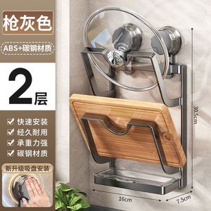 <b>Kitchen</b> Storage <b>Rack</b>, Suction Cup Installation, Saving Storage Space - Product Image 6