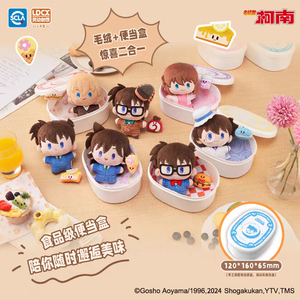 Vente chaude Officiel 1983 <span class=keywords><strong>Detective</strong></span> <span class=keywords><strong>Conan</strong></span> Coffee Shop Plush Blind Box Vol 1 Figurine Bento Mystery Box Accessoires de pendentif Anime - Product Image 6