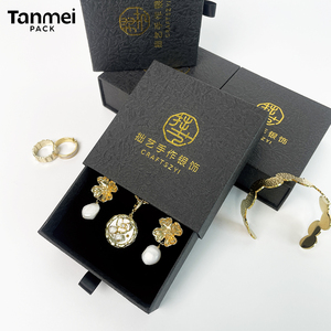 Custom Logo Jewelry Packaging <b>Box</b> Paper <b>Gift</b> <b>Box</b> for Ring <b>Earring</b> Necklace Bracelet Luxury Jewelry <b>Gift</b> <b>Box</b> - Product Image 3