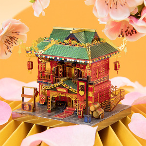 ARTYIMO Drunk Xiao <span class=keywords><strong>Lou</strong></span> Vente en gros de kits de modèles métalliques 3D, jouets de puzzle STEM, cadeaux de musée, décorations, OEM - Product Image 2