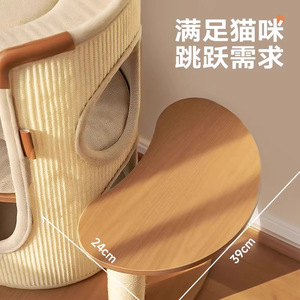 Árbol para gatos Hoopet, una cama para gatos que ahorra espacio y poste rascador integrado con tubo de sisal para el hogar y apartamentos pequeños. - Product Image 2