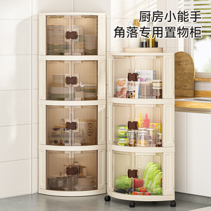 Gabinete de Almacenamiento Esquinero, Forma Triangular, Resistente, Independiente, para Cocina, Baño, Sala de Estar, Uso en Pared o Lateral - Product Image 1