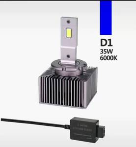 หลอดไฟหน้า LED D1 แบบเสียบใช้งานได้ทันที รุ่นไฟต่ำ อัพเกรด Canbus สำหรับ Mercedes Benz CLA W117 ใช้แทนหลอดไฟหน้า LED - Product Image 2