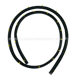 Tira de sellado del capó para Jeep Grand Cherokee 68070493AA, plástico anticolisión para modelos Headstock 11-23 - Product Image 5