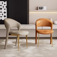 Chaise de salle à manger ergonomique moderne de haute qualité et luxueuse avec revêtement en cuir et pieds en métal pour l'ameublement de la maison