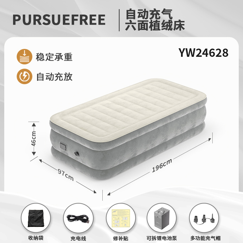 เตียงเดี่ยวหุ้มกำมะหยี่หกด้าน (196ซม.*97ซม.*46ซม.) YW24628