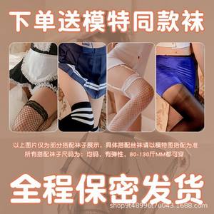 Lencería Sensual para Mujer, Atuendos de Sirvienta Atractivos y Apasionados, Disfraces de Conejita, Uniformes, Ropa Sexy al por Mayor - Product Image 5