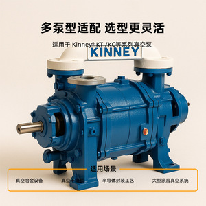 น้ำมันปั๊มสุญญากาศ KINNEY รุ่น KV100 5 แกลลอน สังเคราะห์แท้ ทนความร้อนสูง สำหรับใช้งานในอุตสาหกรรม - Product Image 1