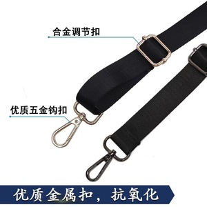 Adjustable <b>Shoulder</b> <b>Strap</b> For Bag Crossbody Single <b>Shoulder</b> Black Gunmetal Color Durable Comfortable Use - Product Image 5