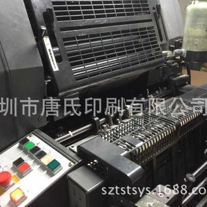 Presse d'impression offset monochrome Heidelberg GTO52 8,5 x 11 pouces, séchage thermique, fabrication allemande - Product Image 4