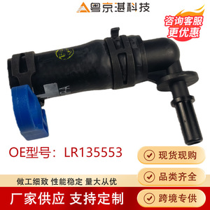 LR135553 ท่อน้ำหล่อเย็นเครื่องยนต์สำหรับแลนด์โรเวอร์ สปอร์ต อีโวคท่อส่งน้ำยางอะไหล่ทดแทน - Product Image 5