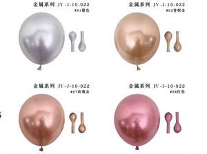 12 "Ballons En Latex Métallique Brillant Durable Parfait pour Décor De Fête Décors D'événement Rassemblements Festifs - Product Image 2