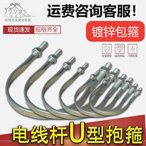 ตัวหนีบรูปตัวยูสำหรับยึดเสาไฟฟ้า รองรับสายไฟ 2 4 5 เส้น - Product Image 5