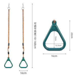 Anillos colgantes para niños, juguete de escalada de plástico PP moldeado por inyección, cuerda ajustable de 110-168 cm para ejercicio en interiores y exteriores - Product Image 1