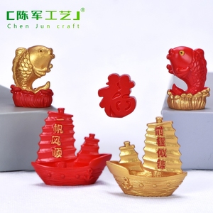 Adornos pequeños de resina para micropaisajes, con motivos de <span class=keywords><strong>vela</strong></span> y viento, fuegos artificiales suaves, tesoros de la fortuna de Año Nuevo, caracteres rojos, dorados - Product Image 4