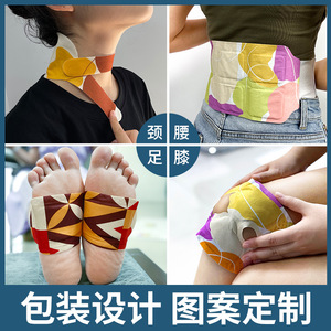 แผ่นแปะให้ความร้อนบริเวณเข่า แบบให้ความร้อนเองได้ อุณหภูมิ 50-55 องศาเซลเซียส ใช้งานได้นาน 6-8 ชั่วโมง บรรเทาอาการปวดข้อเข่า - Product Image 4