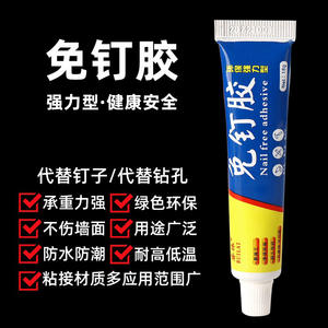 Étagères murales multifonctionnelles en miroir blanc à adhésif puissant à séchage rapide, sans perçage, pour rangement domestique – Vente en gros - Product Image 3