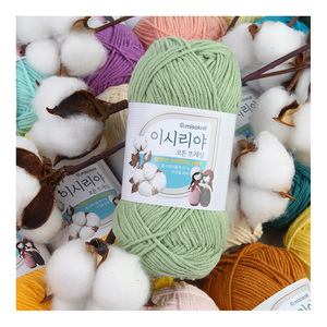 [Misoknit] เส้นด้ายผสมคอตตอนสีเข้ม, 61% ผ้าฝ้าย + 39% อะคริลิค/40กรัม/หนา1.5มม./60สี - Product Image 4