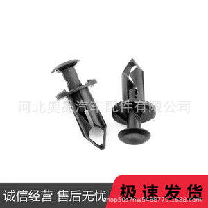 Clip de Plástico de 14.8mm, 21mm y 8mm para Reparación y Reemplazo de Guardabarros de Ford, GM, Suzuki, ATV y Kawasaki - Product Image 2
