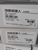 Hikrobot MV-CU020-80GC 2MP 彩色区域扫描工业相机 GigE 接口 1 2.6 英寸 CMOS 全局快门 C 接口机器相机