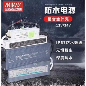 Mingwei <b>Led</b> Power Supply 24V 400W Waterproof Ip67 For <b>Light</b> <b>Box</b> Wall Mount - Product Image 3