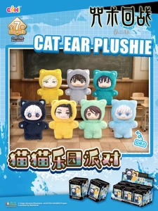 Authentic Jujutsu Kaisen Cat Park Party Mystery <strong>Box</strong> Beautifully Designed Anime Dolls Toys for Birthday Gift <strong>Collection</strong> Japan - Product Image 2