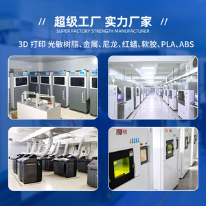 Keheng 3D Metal Nylon Prototyping Model Making SLA Resin CNC Small Batch Molding STL STP STEP OBJ XTP 800x800x500 - Product Image 3
