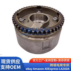 Régulateur de phase avec engrenage à synchronisation variable 24370-2B300 pour moteur Hyundai Kia 1.6L, pièce de rechange - Product Image 1