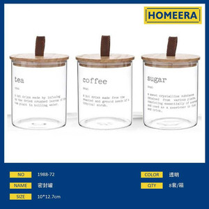 Set di 3 eco-friendly 750ml sigillato vasetti di stoccaggio in vetro con coperchi in legno per tè caffè zucchero per ristoranti - Product Image 1