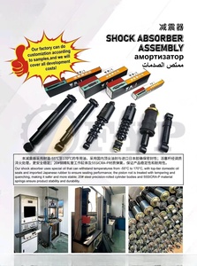 メーカー直販 高品質大型トラック用エアバッグショック/エアバッグ付きショックアブソーバー - Product Image 3