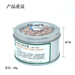 Balle de nettoyage promotionnelle pour fers à souder, nettoyeur de pointes à souder, balle de dessoudage en cuivre, balle de nettoyage pour pointes de soudage, élimine les résidus - Product Image 1