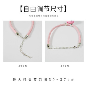 Vente directe d'usine de colliers pour animaux de compagnie en corde tressée avec clochettes de dessin animé, colliers pour chats et chiens, colliers pour chats en corde PU et accessoires. - Product Image 5