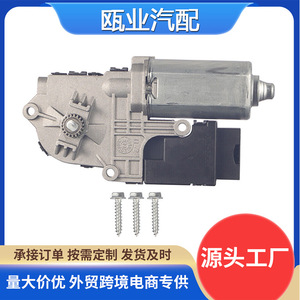 Motor de techo corredizo Ford BB5Z-15790-A para Explorer 2011-2017, pieza de repuesto - Product Image 5