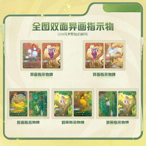 XX Nouvelle Ligue de <span class=keywords><strong>Bataille</strong></span> des Runes des Légendes, Pack de Cartes à Collectionner avec Art, Boîte de <span class=keywords><strong>Jeu</strong></span> de Cartes, Cadeau pour les Amateurs de Cartes, Boîte Surprise en Papier - Product Image 5