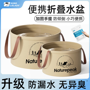 Bañera Plegable de Viaje Naturepeak, Redonda, Multifuncional, para Exteriores, Lavabo Portátil, Artículos de Uso Diario para el Hogar - Product Image 4
