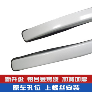 Barre transversale de toit en alliage d'aluminium, fixation par boulons, pour Honda CRV 2023 - Product Image 4