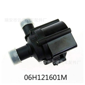 Bomba de Agua Eléctrica 06H121601M para Volkswagen Audi, Pieza de Repuesto Nueva OEM - Product Image 3