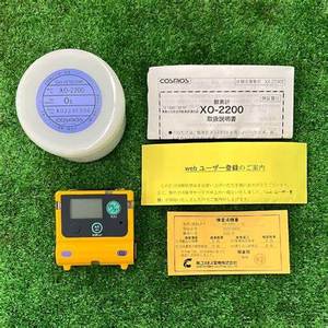 แบรนด์ใหม่ล่าสุดคอสโมส XOC-2200 XO-2200 XC-2200 XS-2200 XOS-2200การร่วม/O2/จอ H2S - Product Image 3